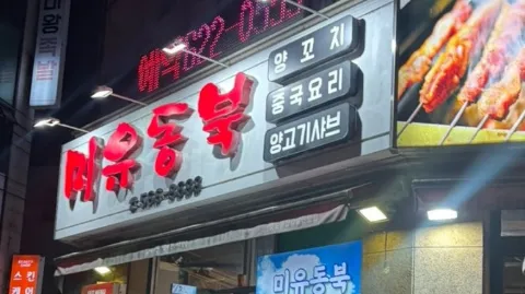 정모 대표 이미지