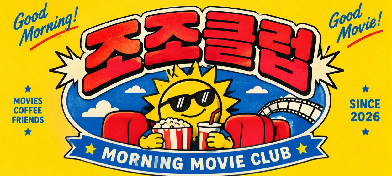 모임 이미지 1