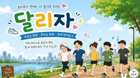 정모 대표 이미지
