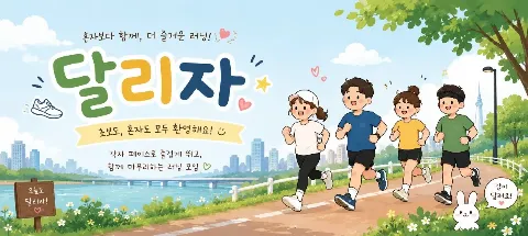 모임 대표 이미지
