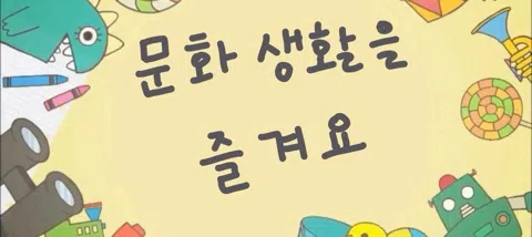 모임 대표 이미지