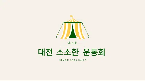 정모 대표 이미지