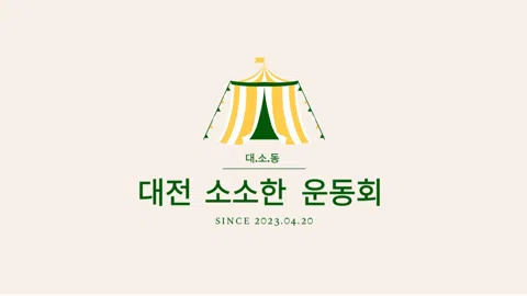 정모 대표 이미지