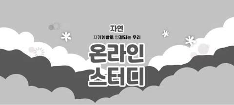 모임 대표 이미지