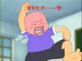 member face