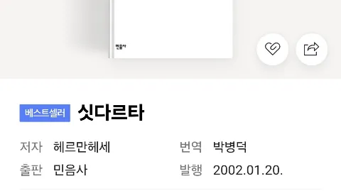 정모 대표 이미지