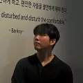 member face