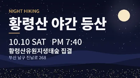 정모 대표 이미지