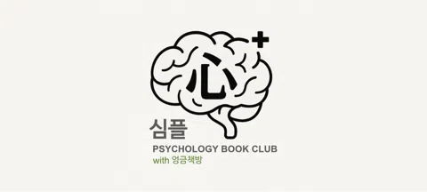 모임 대표 이미지