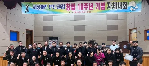 모임 대표 이미지