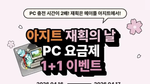 정모 대표 이미지