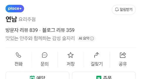정모 대표 이미지