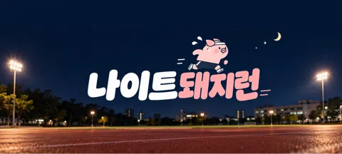 모임 대표 이미지
