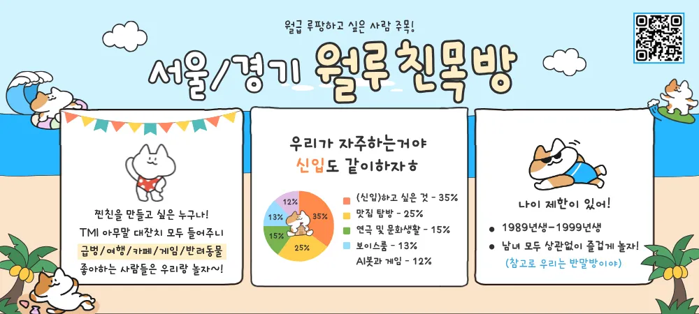 모임 이미지 1