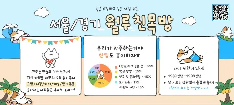 모임 대표 이미지