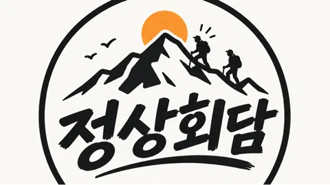 정모 대표 이미지