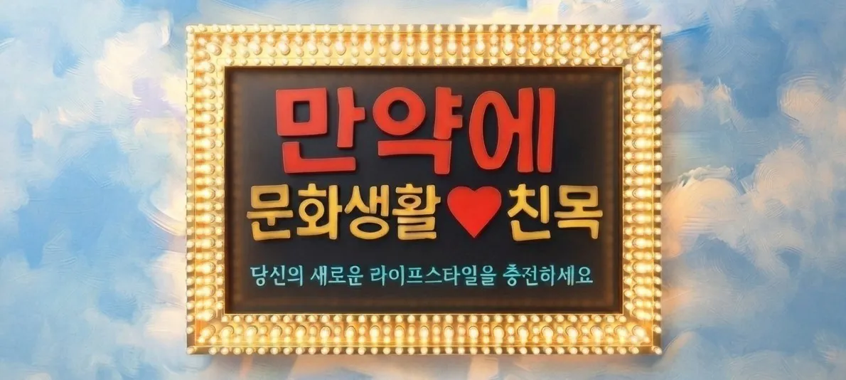 모임 이미지 1