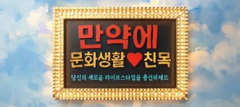 모임 대표 이미지
