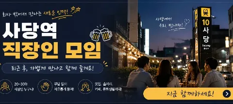 모임 대표 이미지