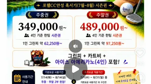 정모 대표 이미지