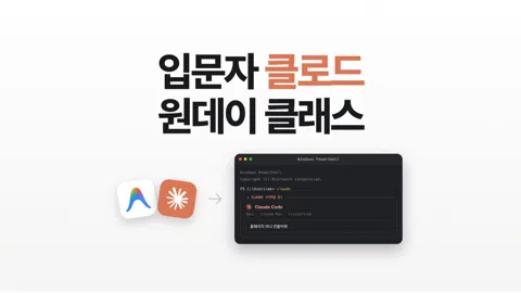 정모 대표 이미지