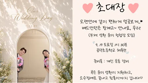 정모 대표 이미지