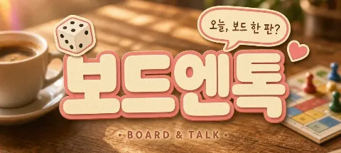 모임 대표 이미지
