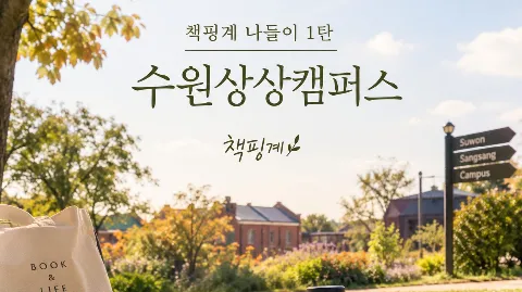 정모 대표 이미지