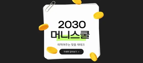 모임 대표 이미지