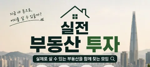 모임 대표 이미지