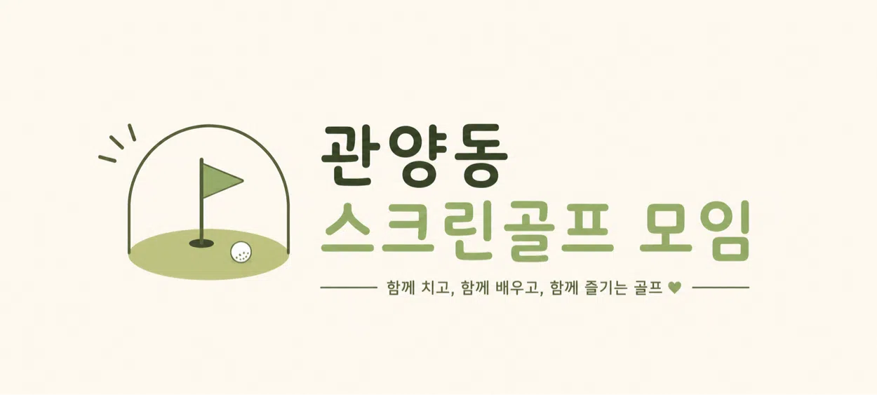 모임 이미지 1