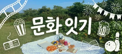 모임 대표 이미지
