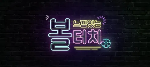 모임 대표 이미지