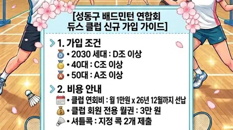 정모 대표 이미지