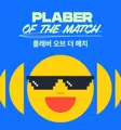 member face