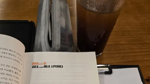 정모 대표 이미지