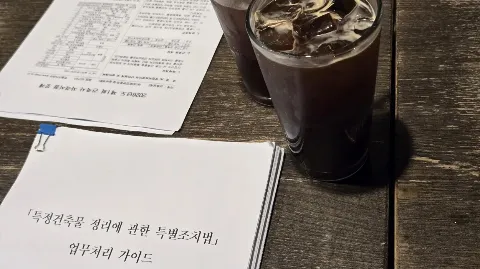 정모 대표 이미지
