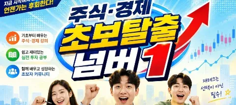 모임 대표 이미지