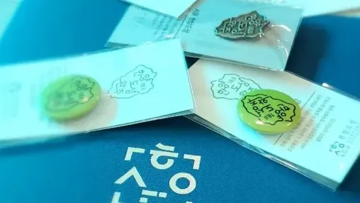 정모 대표 이미지