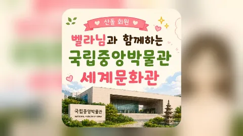 정모 대표 이미지