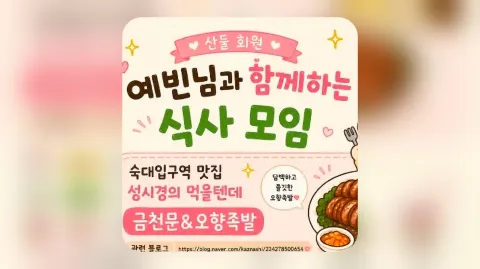 정모 대표 이미지