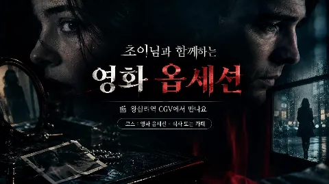 정모 대표 이미지