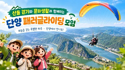 정모 대표 이미지
