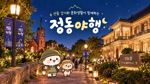 정모 대표 이미지
