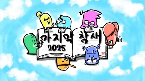 정모 대표 이미지