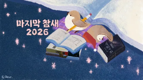 정모 대표 이미지