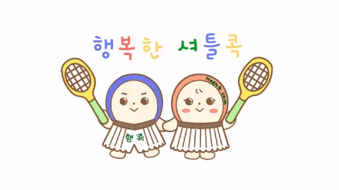 정모 대표 이미지