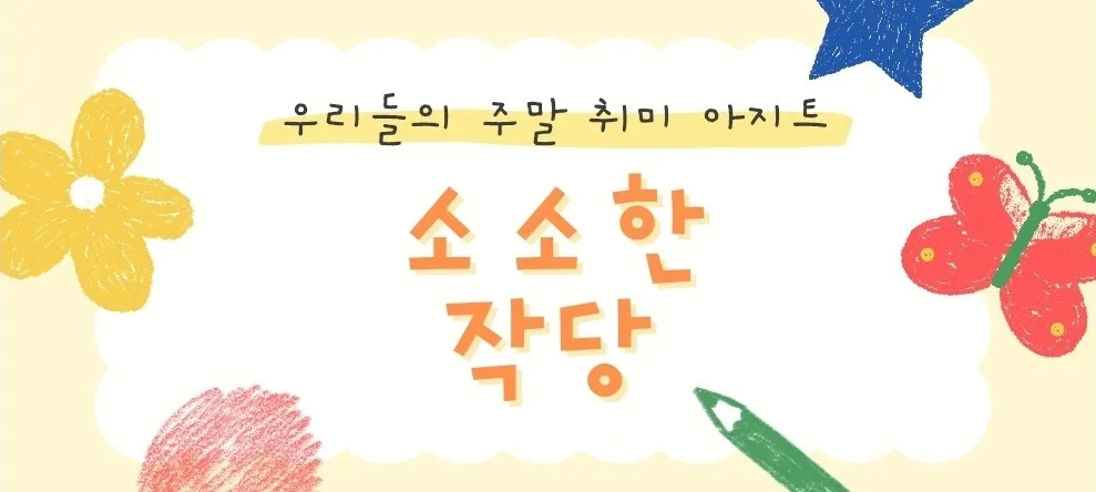 모임 이미지 1