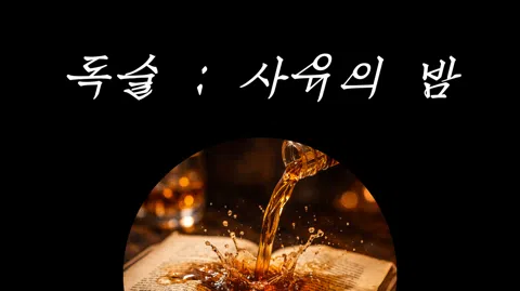 정모 대표 이미지