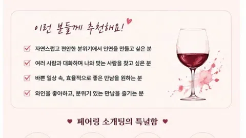 정모 대표 이미지